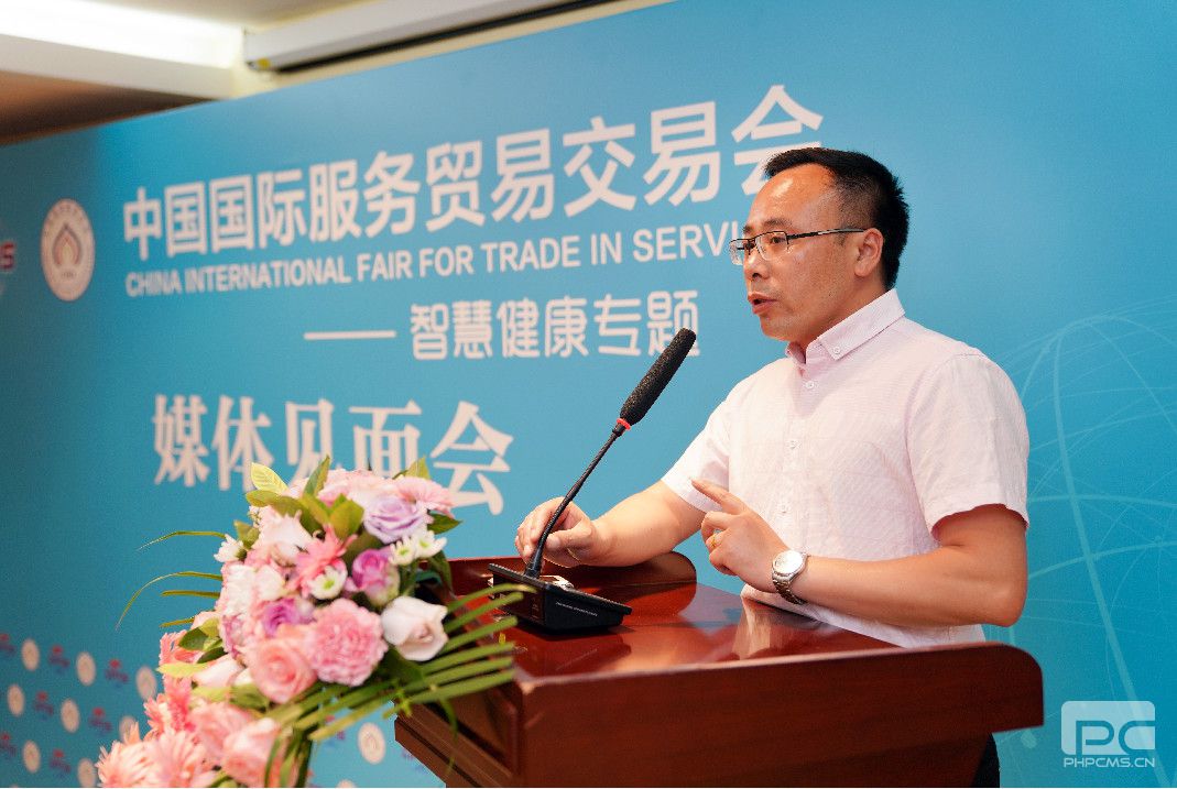 媒體見面會